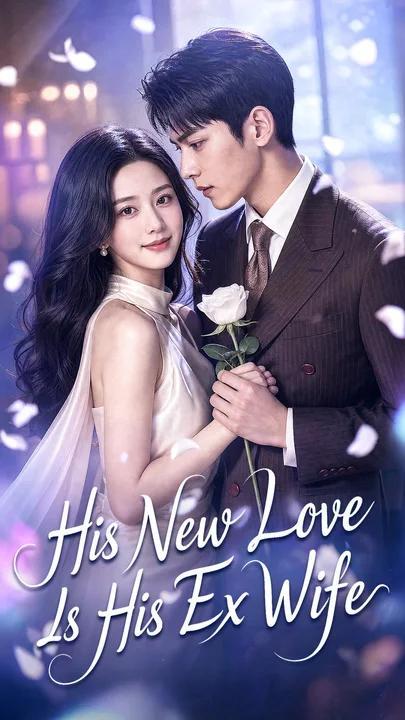 His New Love Is His Ex Wife