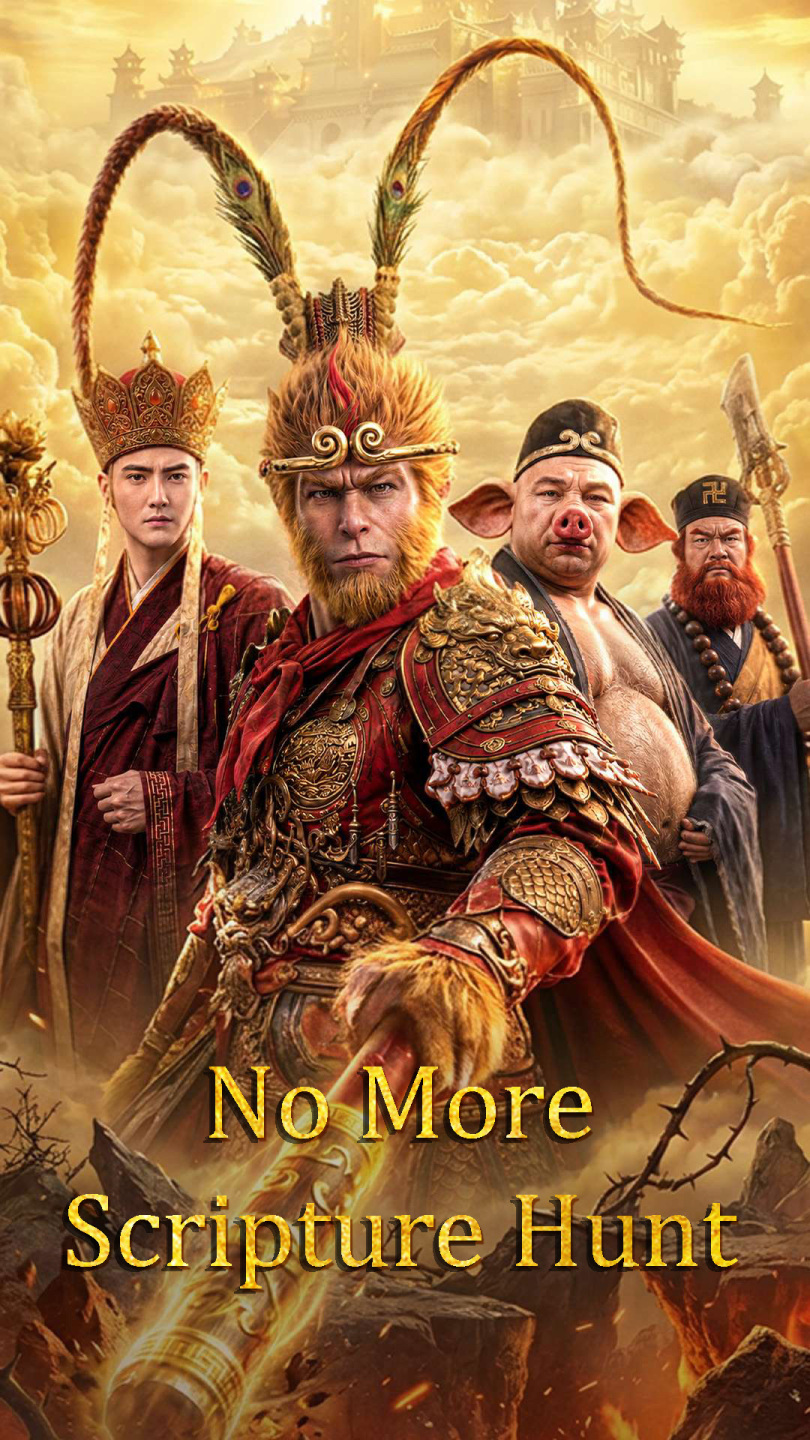 No More Scripture Hunt