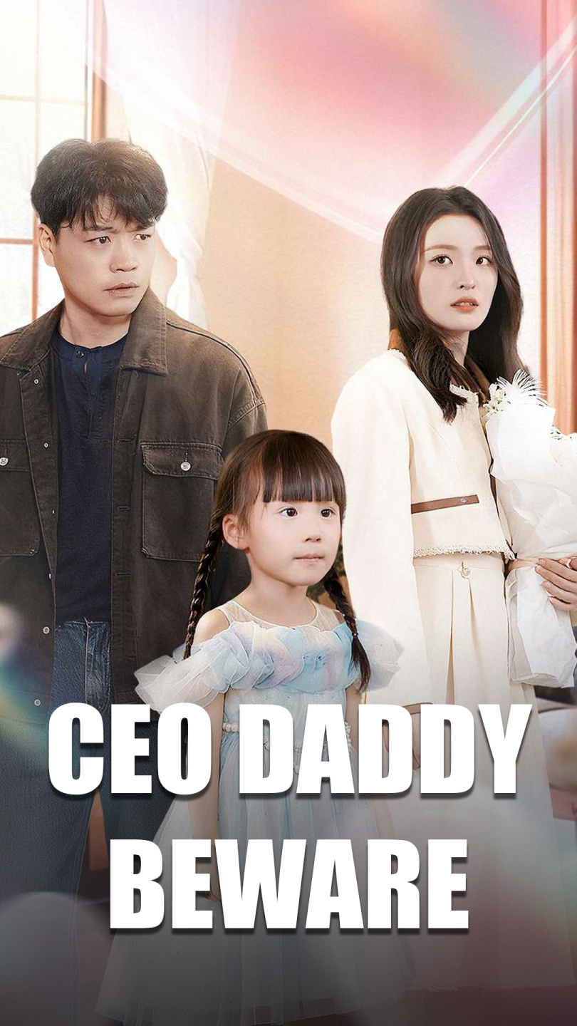 CEO Daddy Beware