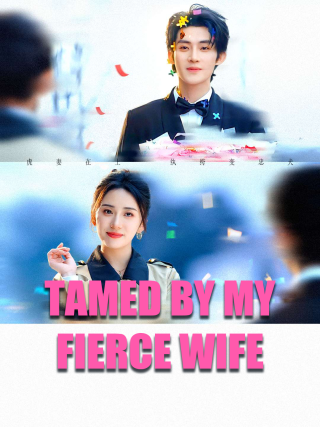 Tamed by My Fierce Wife