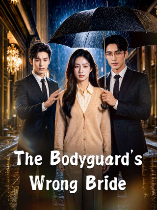 The Bodyguard's Wrong Bride