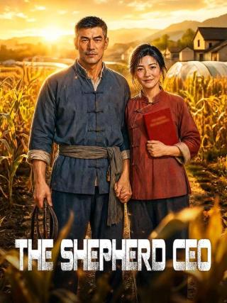 The Shepherd CEO