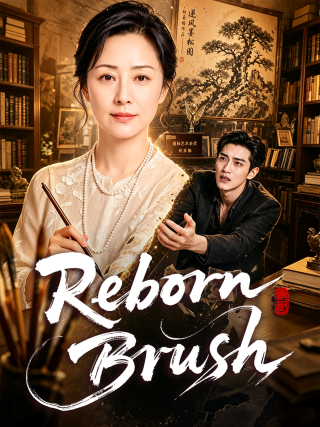 Reborn Brush