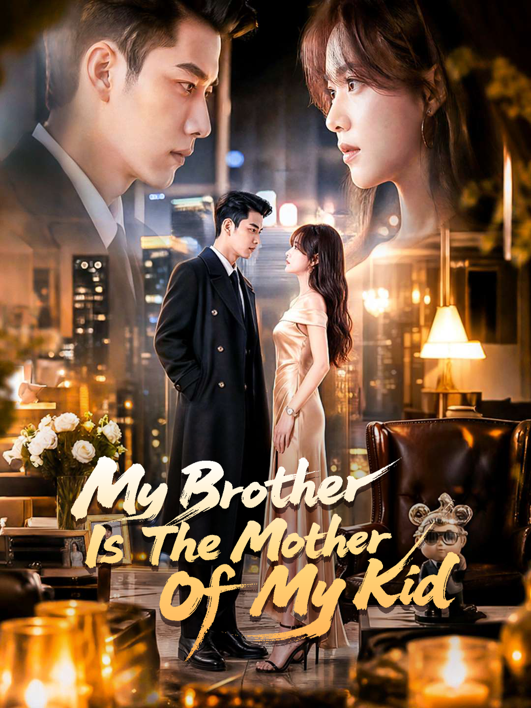 Poster My Brother Is The Mother Of My Kid