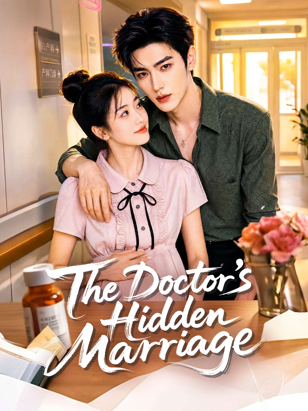 The Doctor’s Hidden Marriage